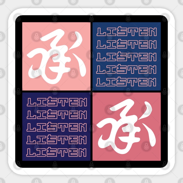 Japanese Aesthetic Listen Symbol Kanji Pop Art Vintage 479 Sticker by dvongart